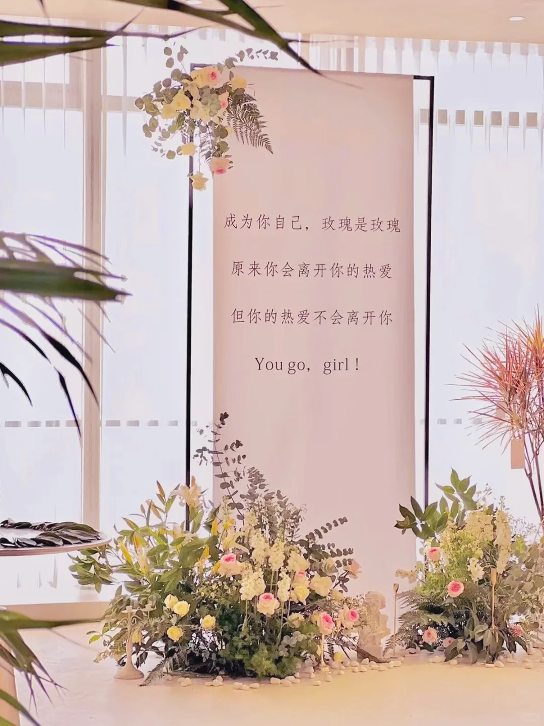 玫瑰是玫瑰招聘| 新年offer季，转角遇到你