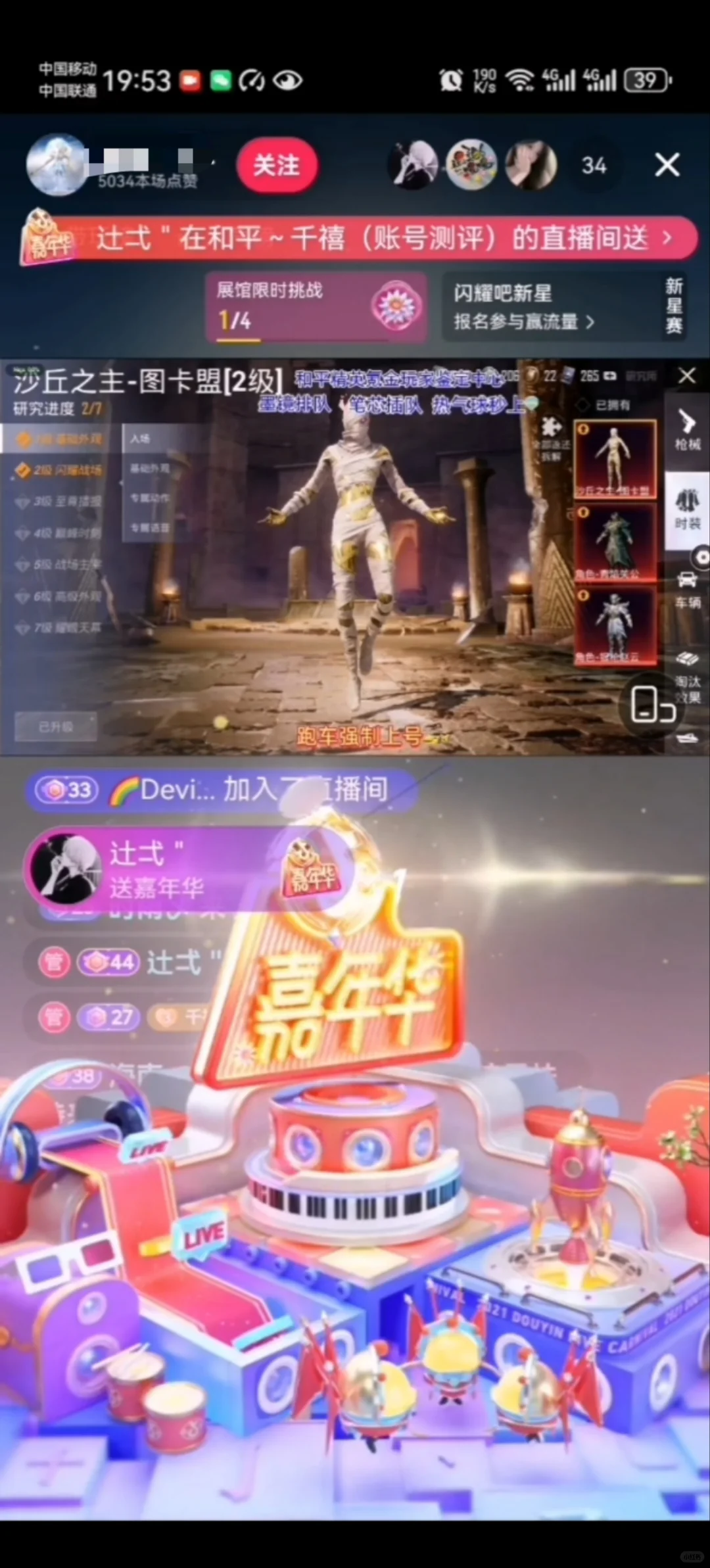 招聘啦📢📢📢