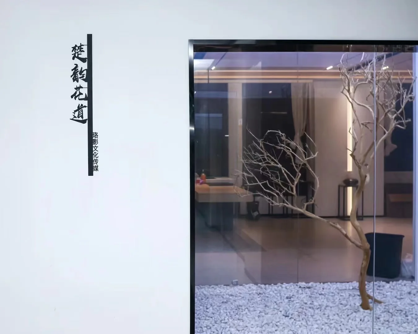 招小助理！待遇好 工作环境好 老板好