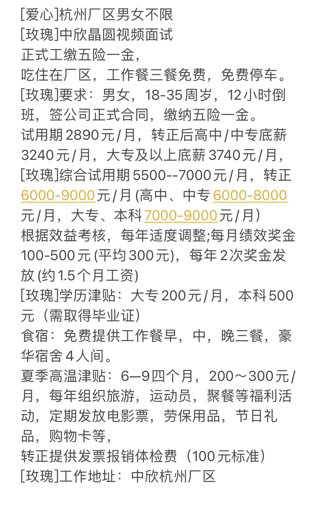 离你2.1公里