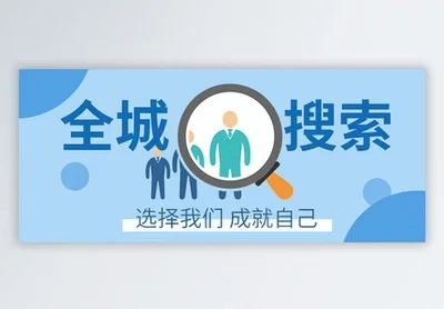 想找工作的，这些条件你符合吗？