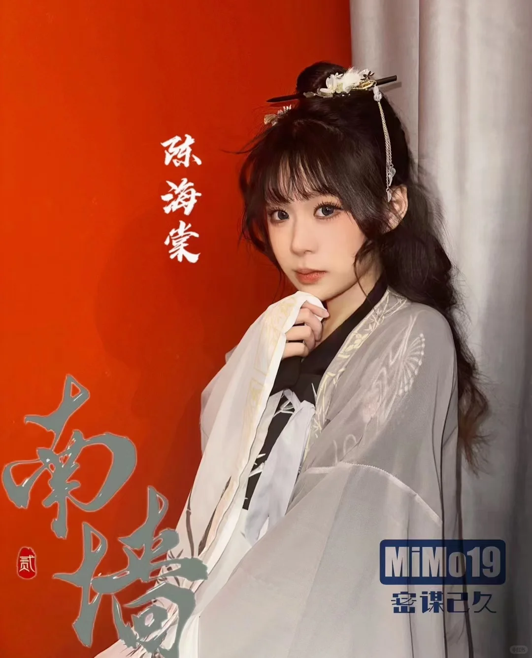 福州剧本杀店招人啦‼️同行内第一待遇‼️