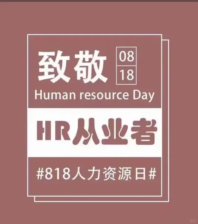 想找工作的，这些条件你符合吗？