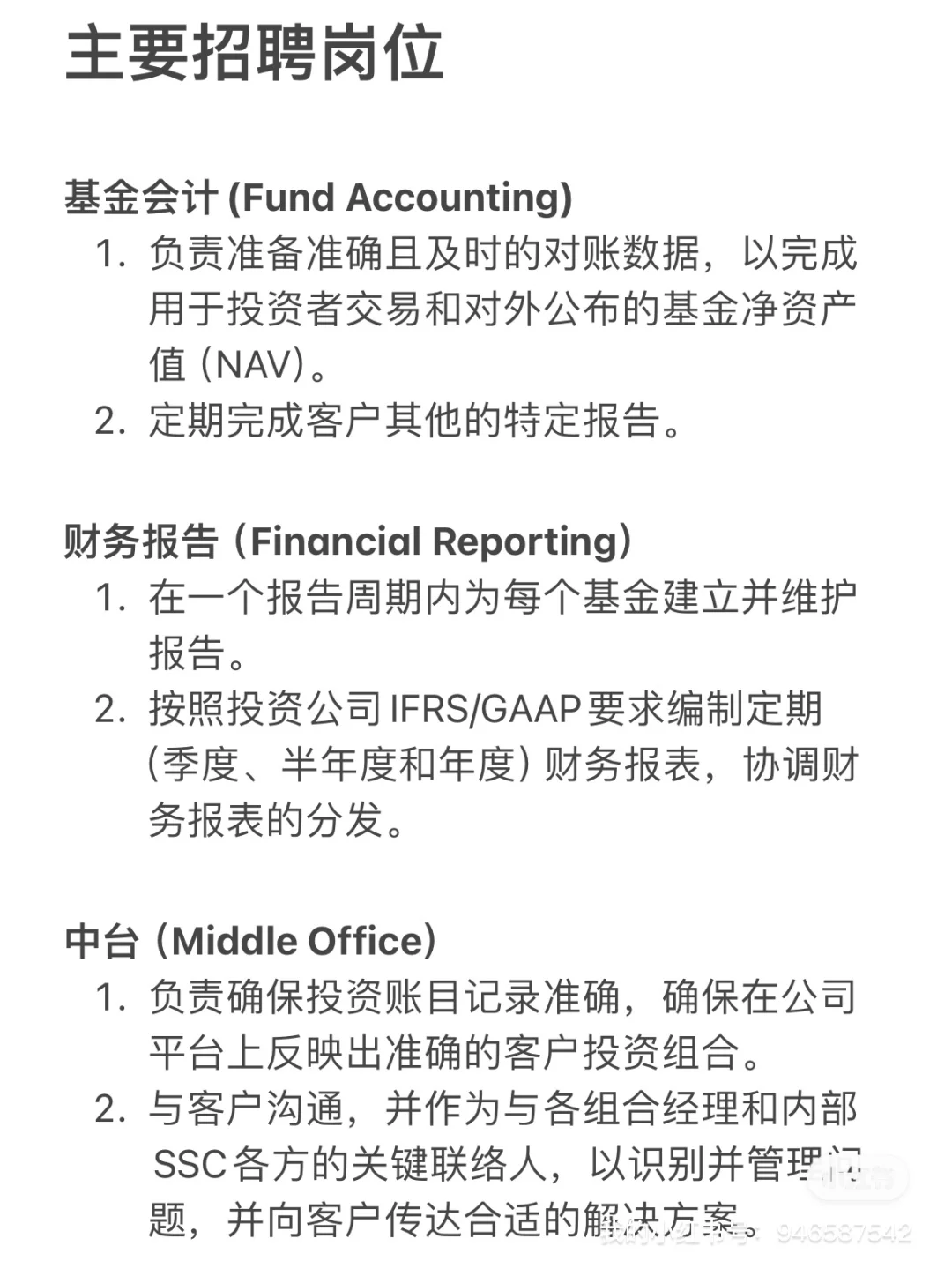有太多同学问了，所以给大家总结一下~