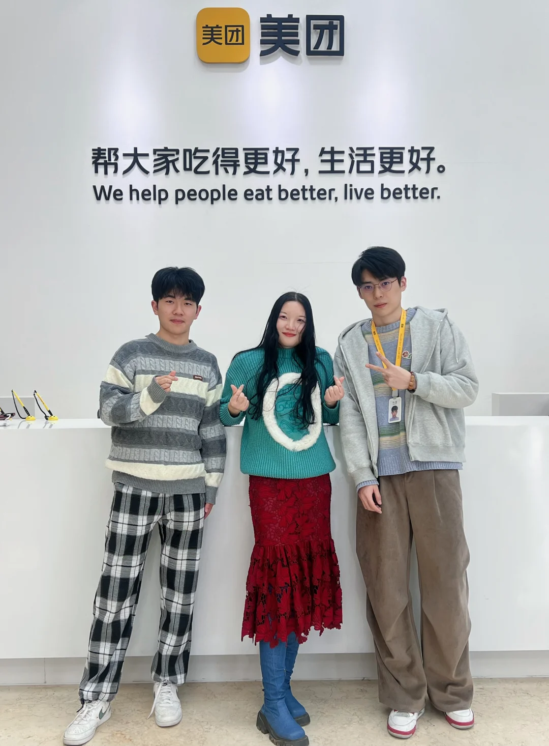 我从美团毕业啦