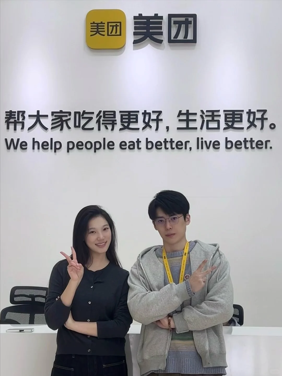 我从美团毕业啦