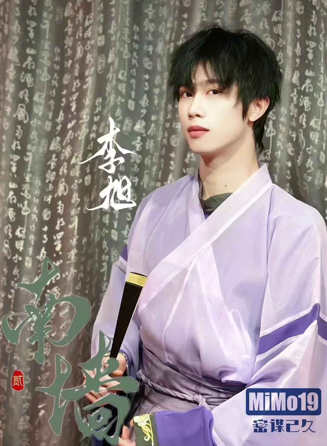 福州剧本杀店招人啦‼️同行内第一待遇‼️