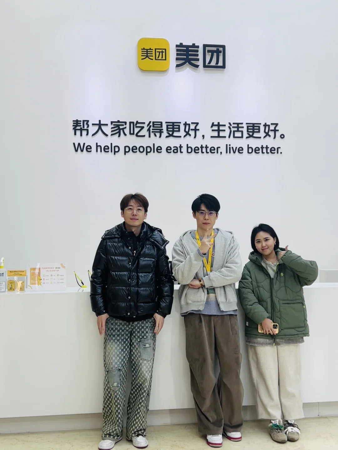 我从美团毕业啦