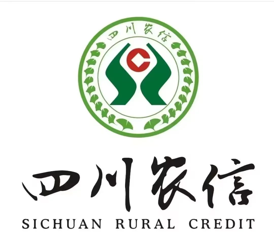 四川农商行招聘来了