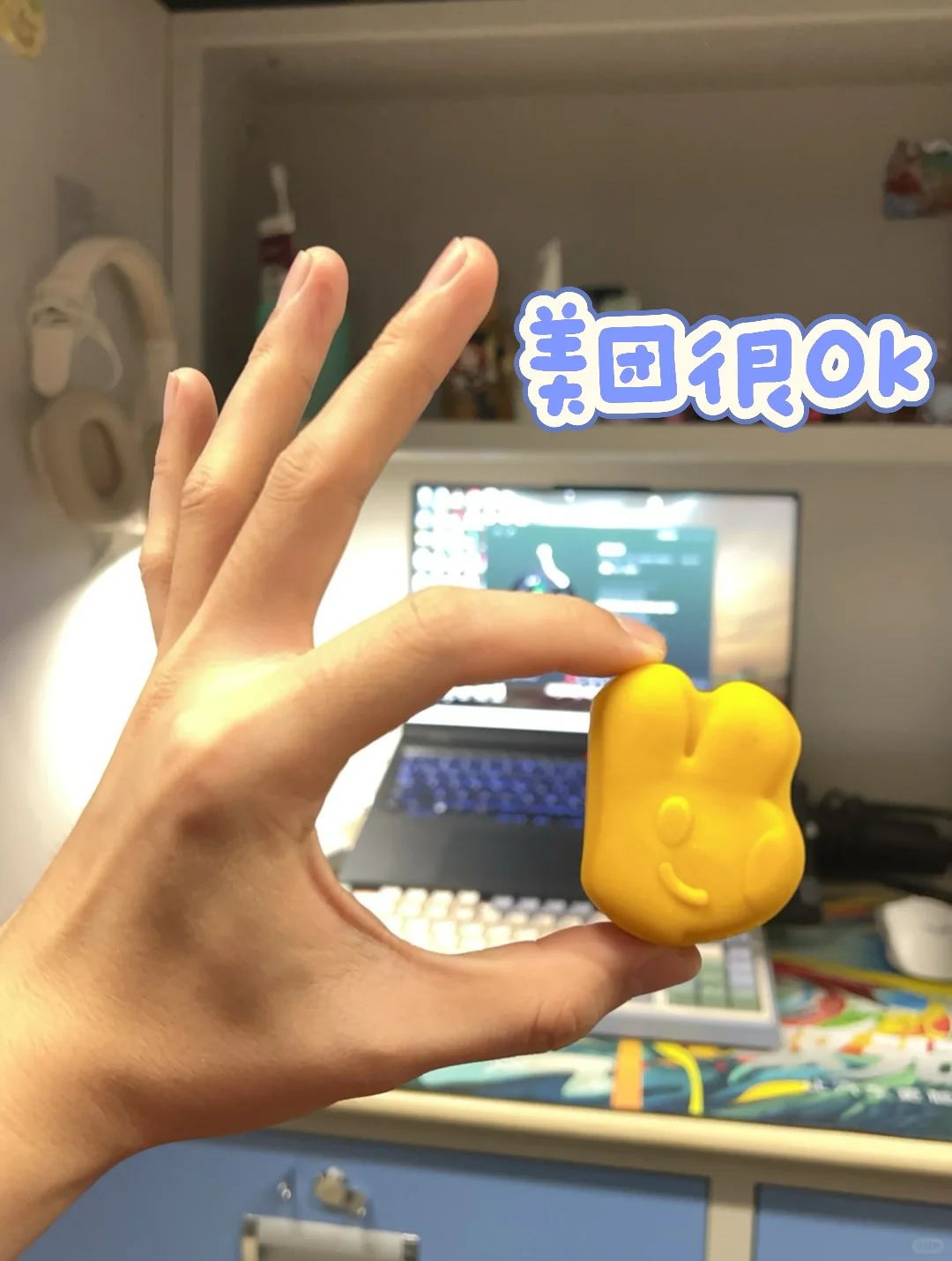 我从美团毕业啦