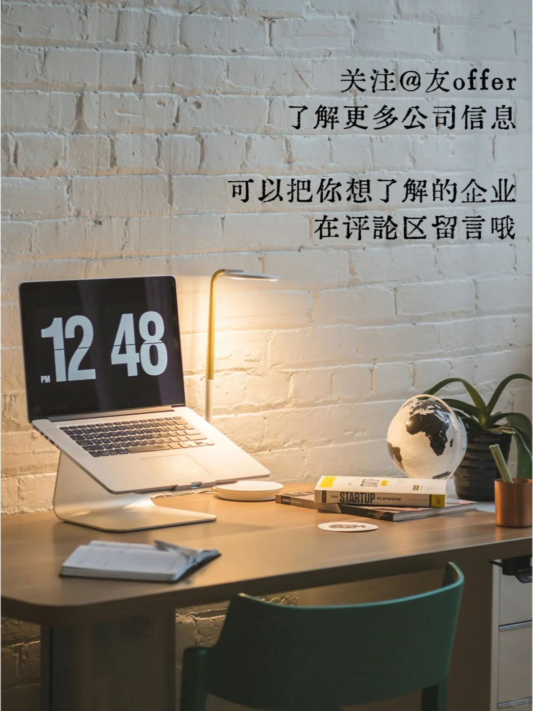 每天了解一家民营企业|阿维塔重庆🚗