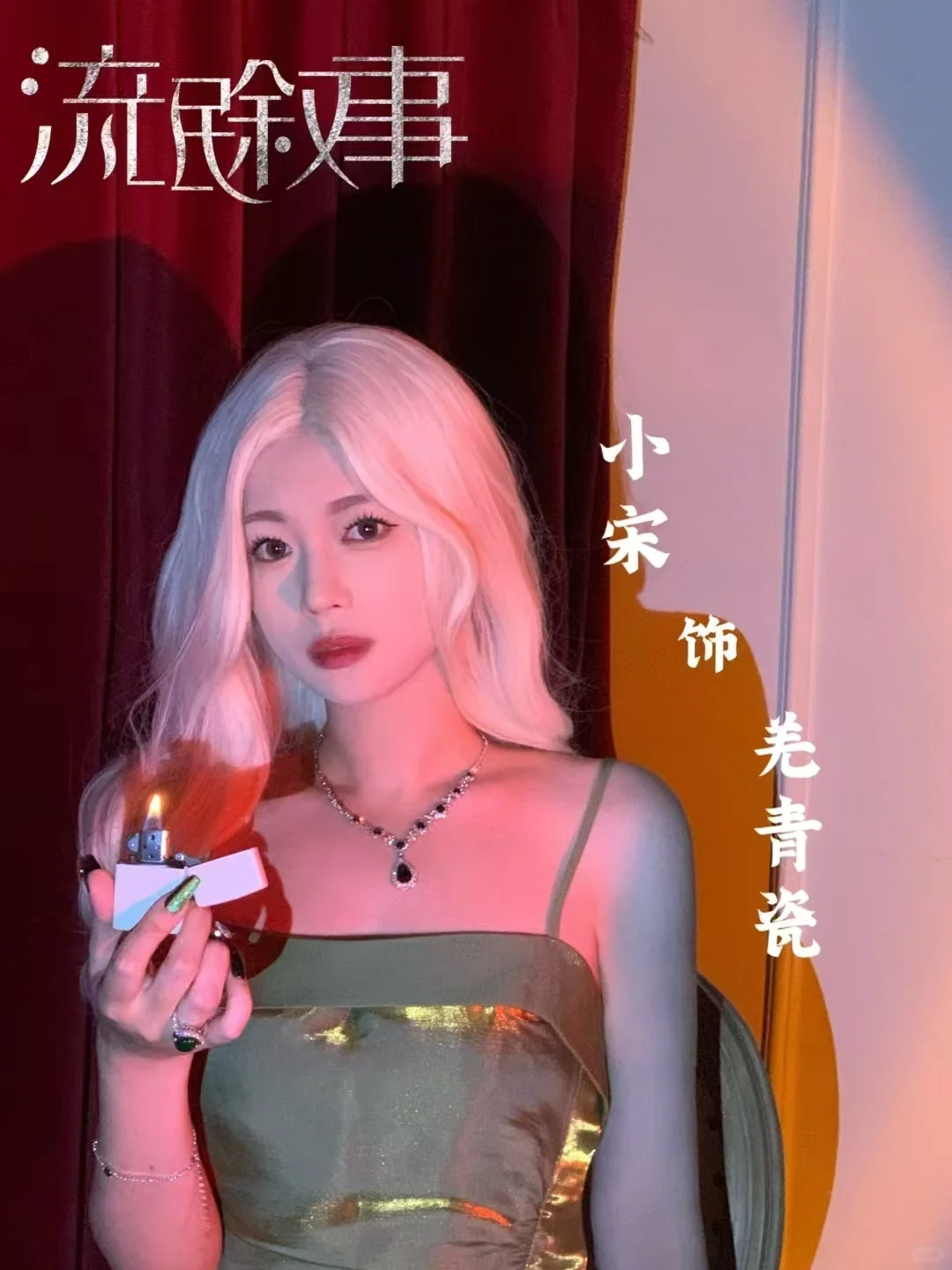 福州剧本杀店招人啦‼️同行内第一待遇‼️