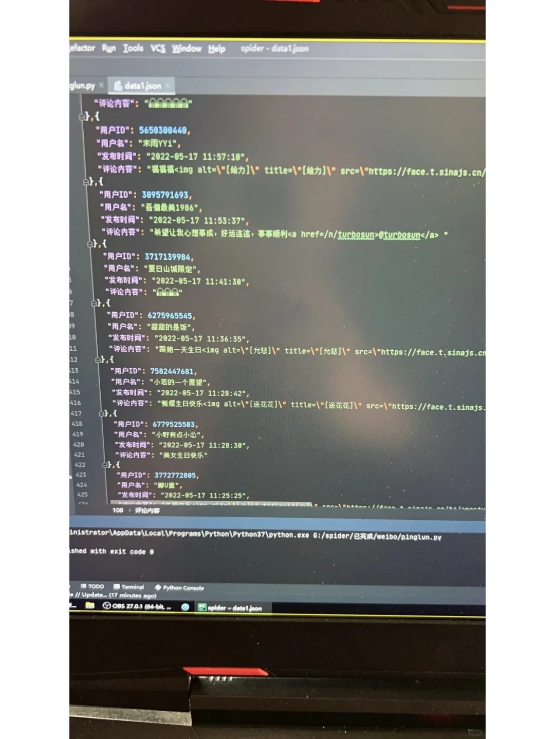 python爬虫✨某招聘网站数据爬取!