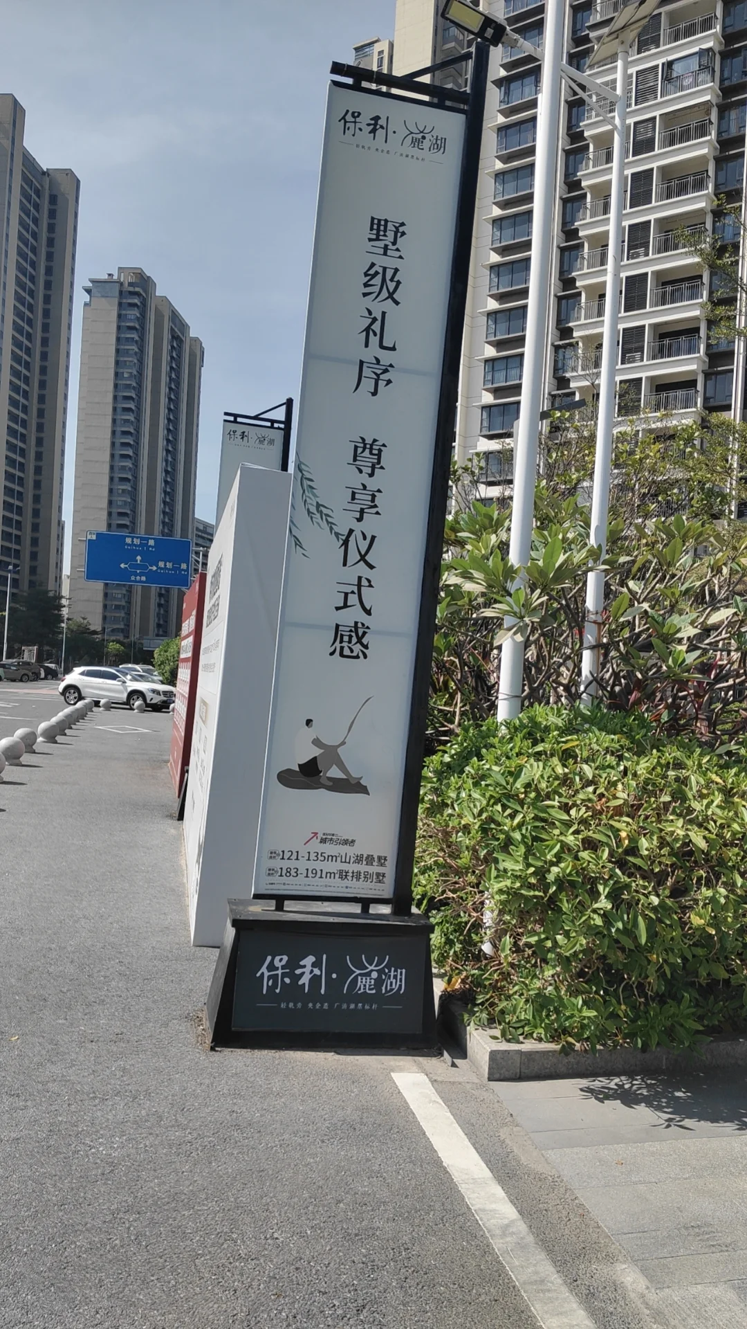 招聘小区保安！酱油岗位！