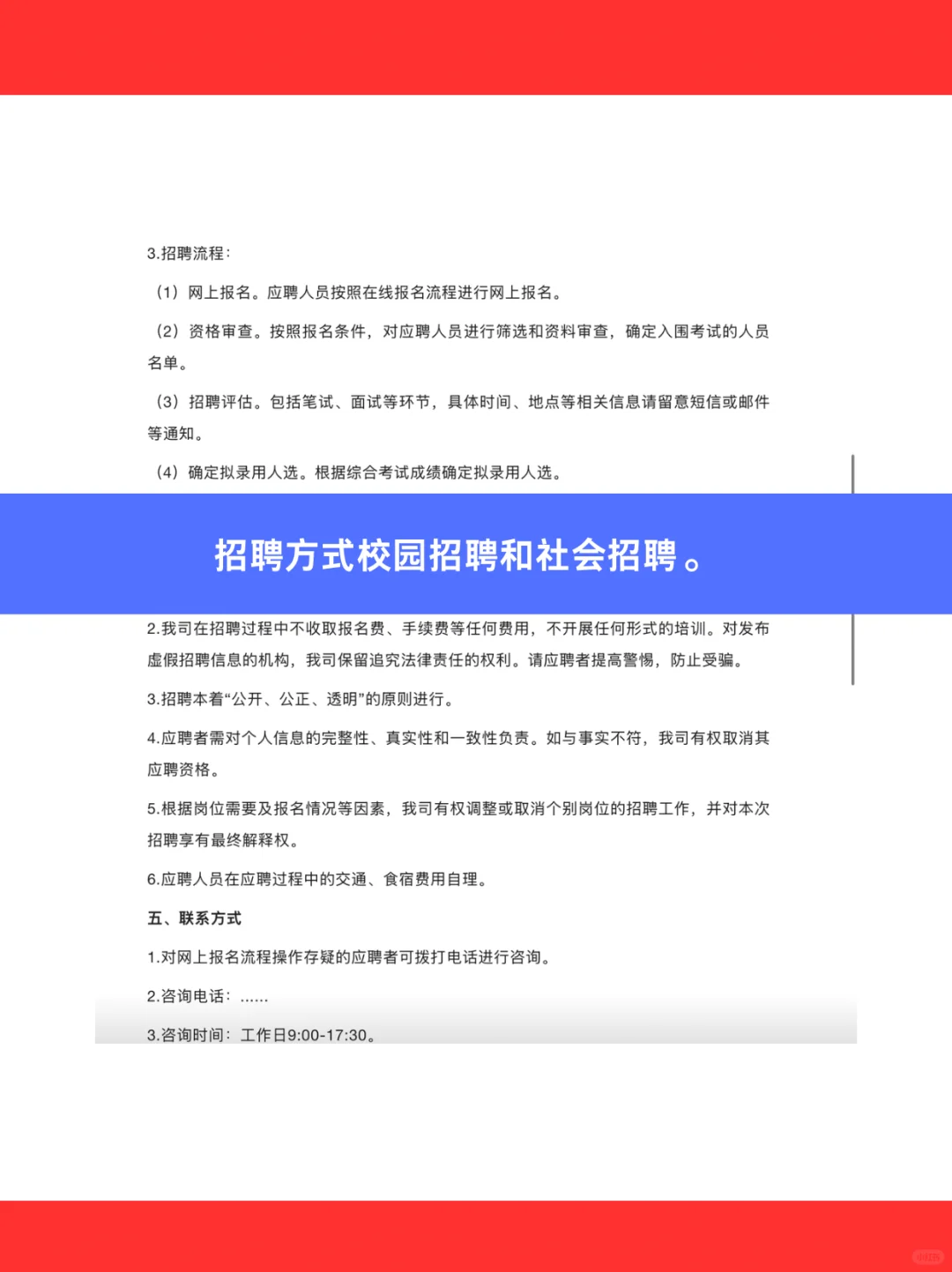 中储棉新疆(乌鲁木齐)有限责任公司招聘公