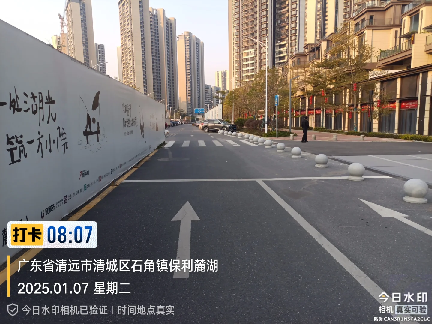 招聘小区保安！酱油岗位！