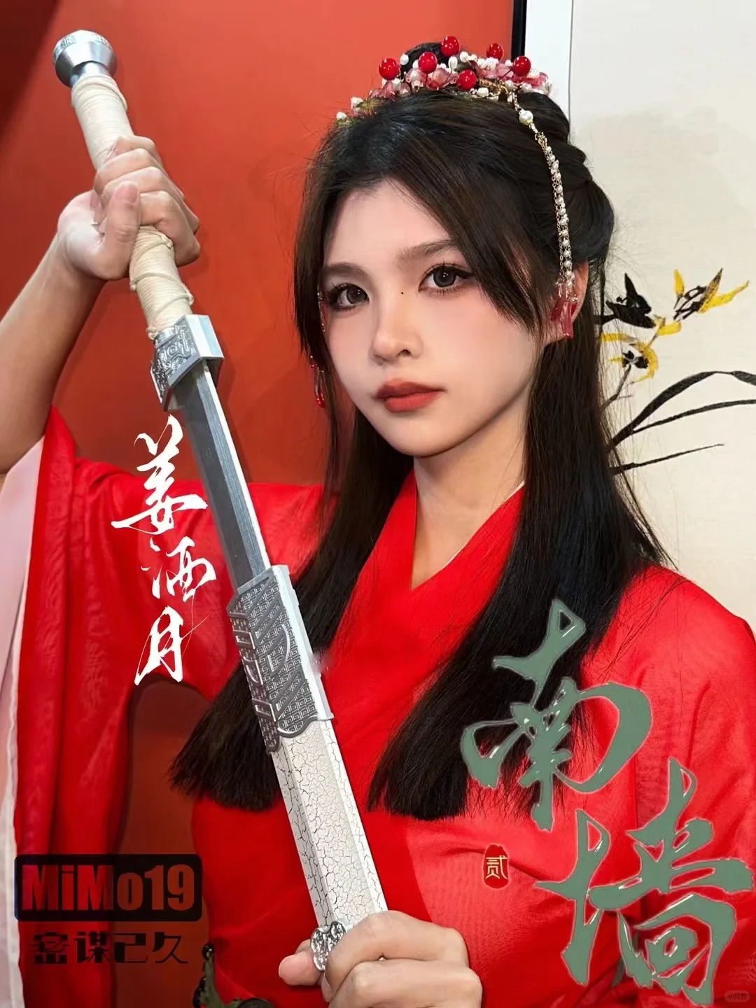 福州剧本杀店招人啦‼️同行内第一待遇‼️