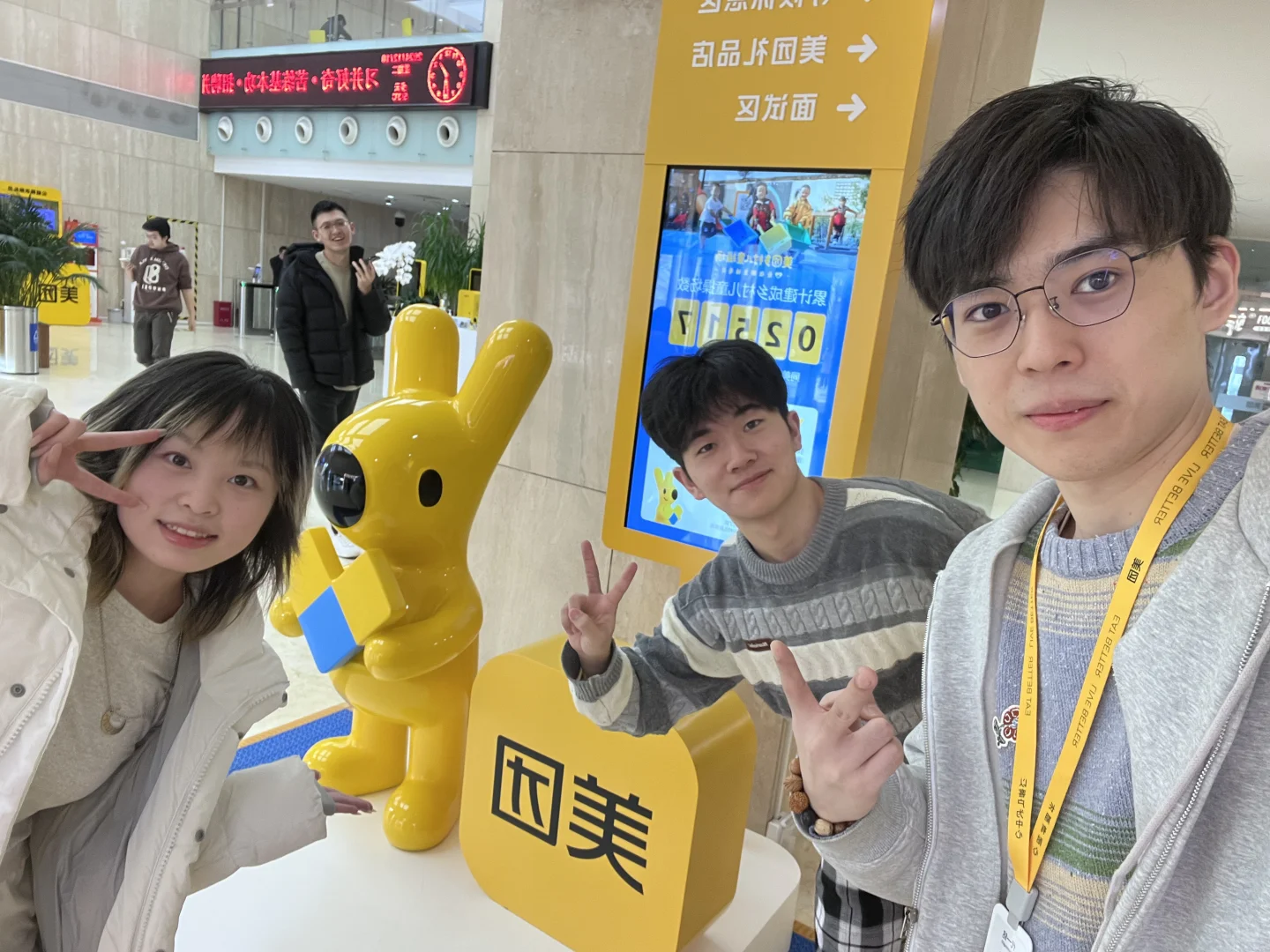 我从美团毕业啦