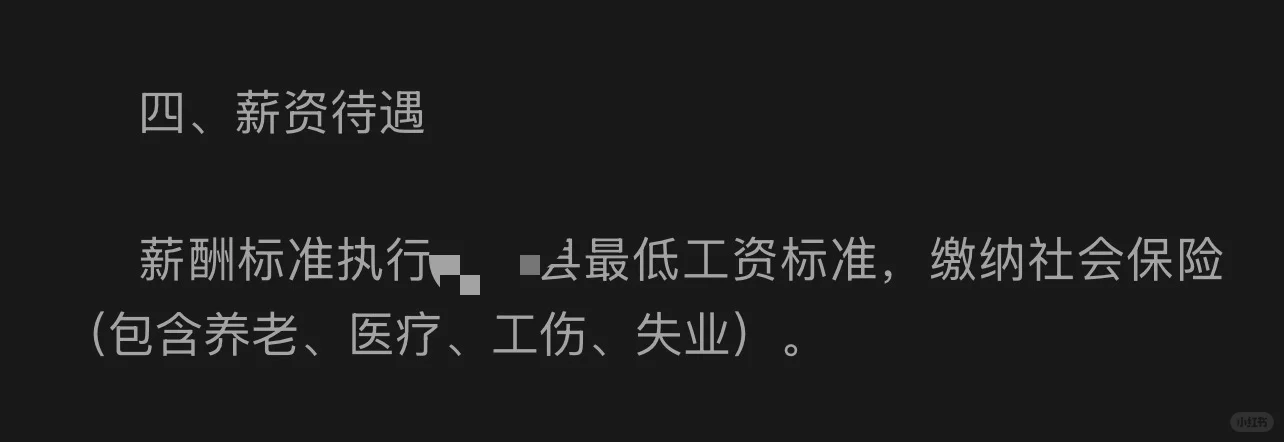 爸 我是找工作 我不是去要饭