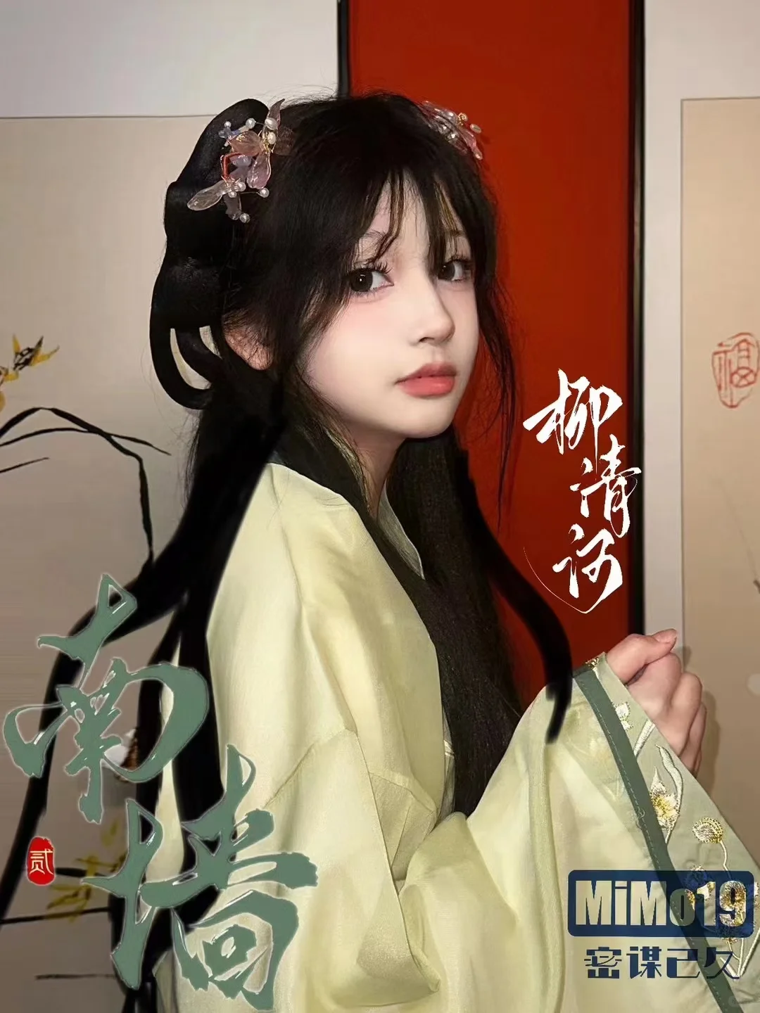 福州剧本杀店招人啦‼️同行内第一待遇‼️