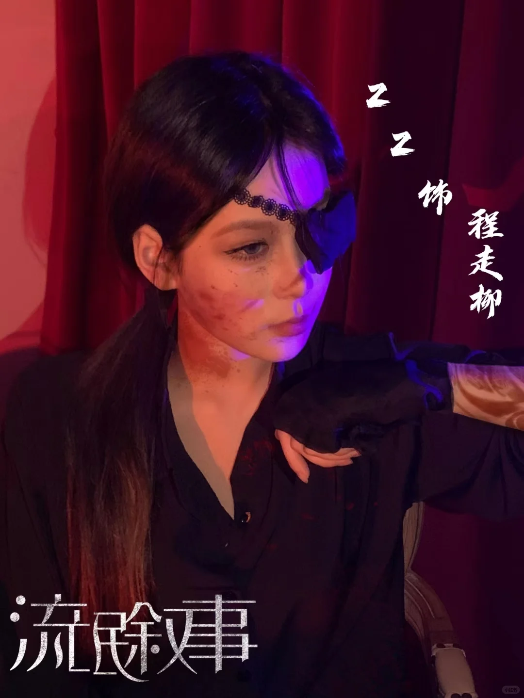 福州剧本杀店招人啦‼️同行内第一待遇‼️