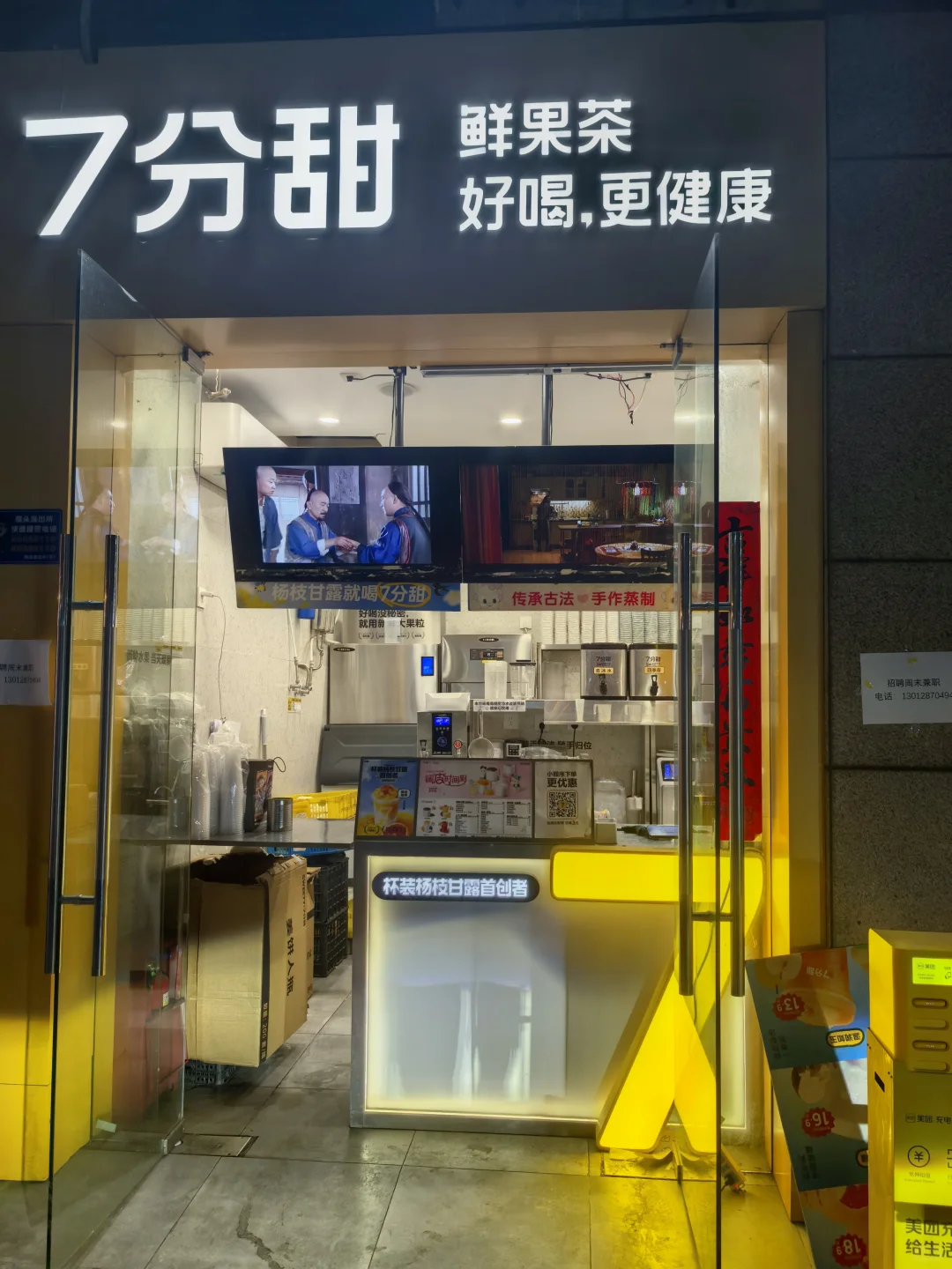 招聘，招聘，招聘。