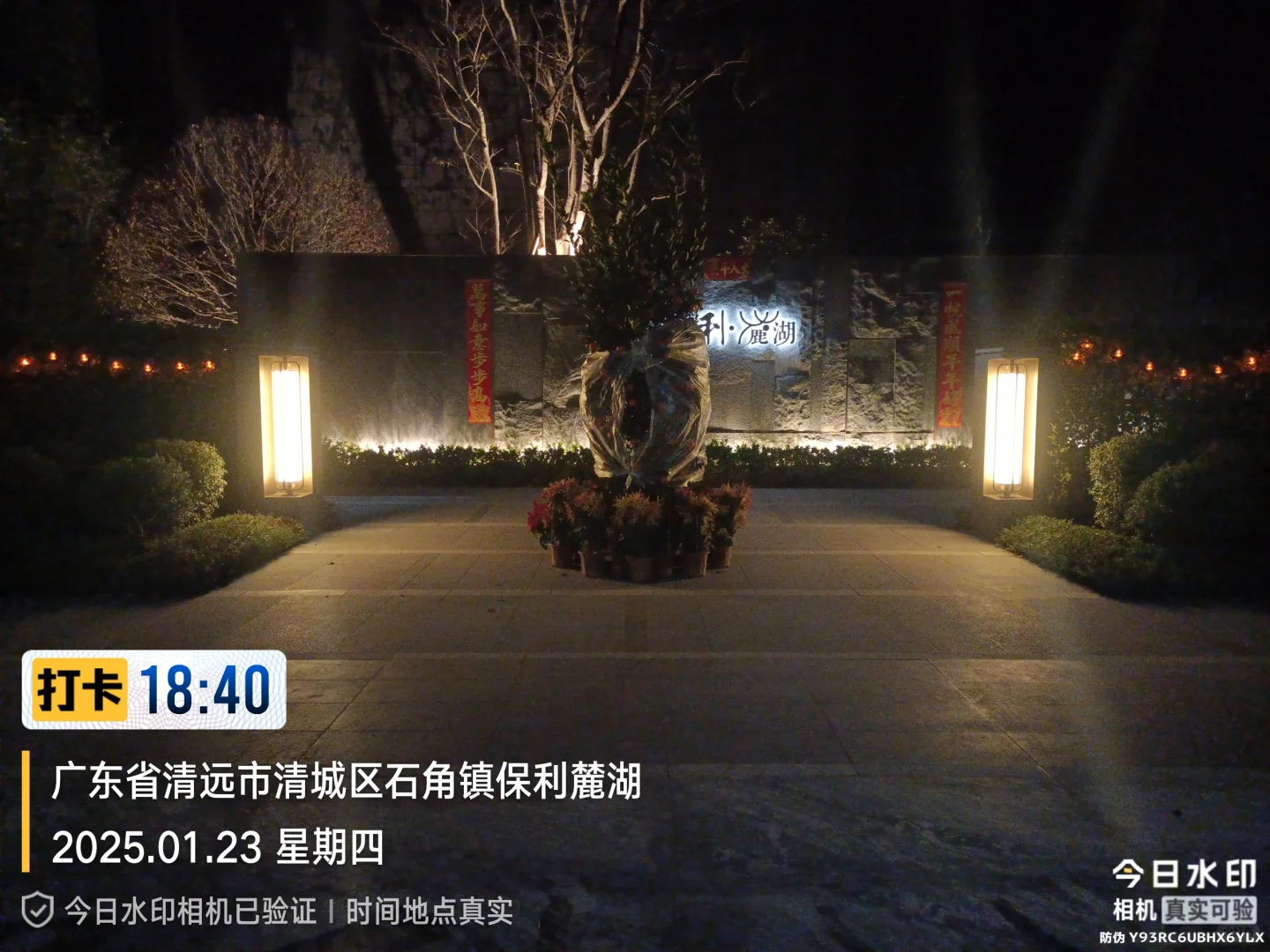 招聘小区保安！酱油岗位！