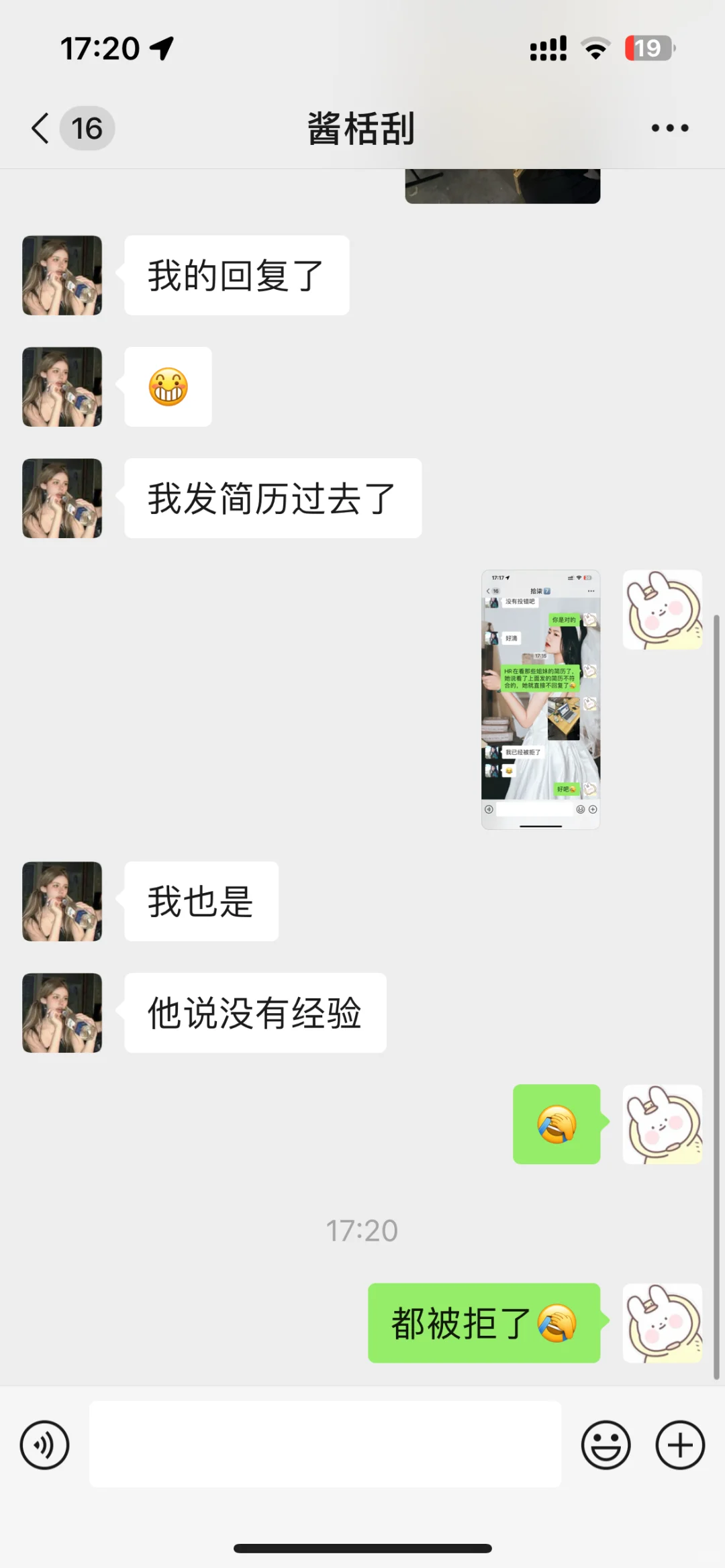 东莞文员（我徒弟）