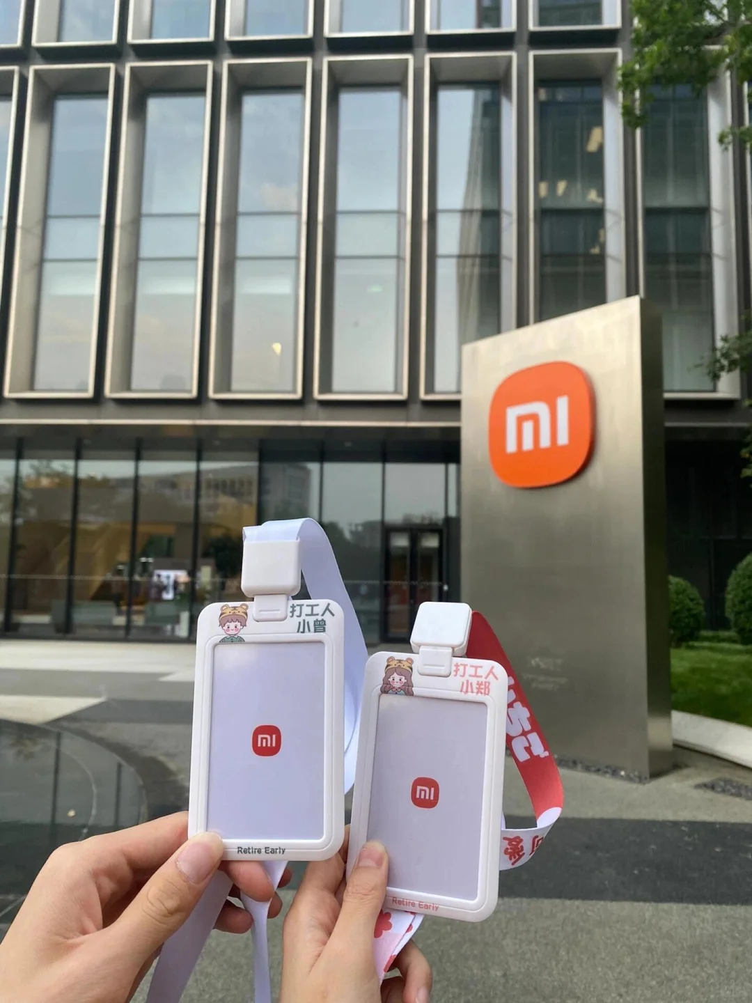 真心建议大家冲小米车载岗，入职就14k啦