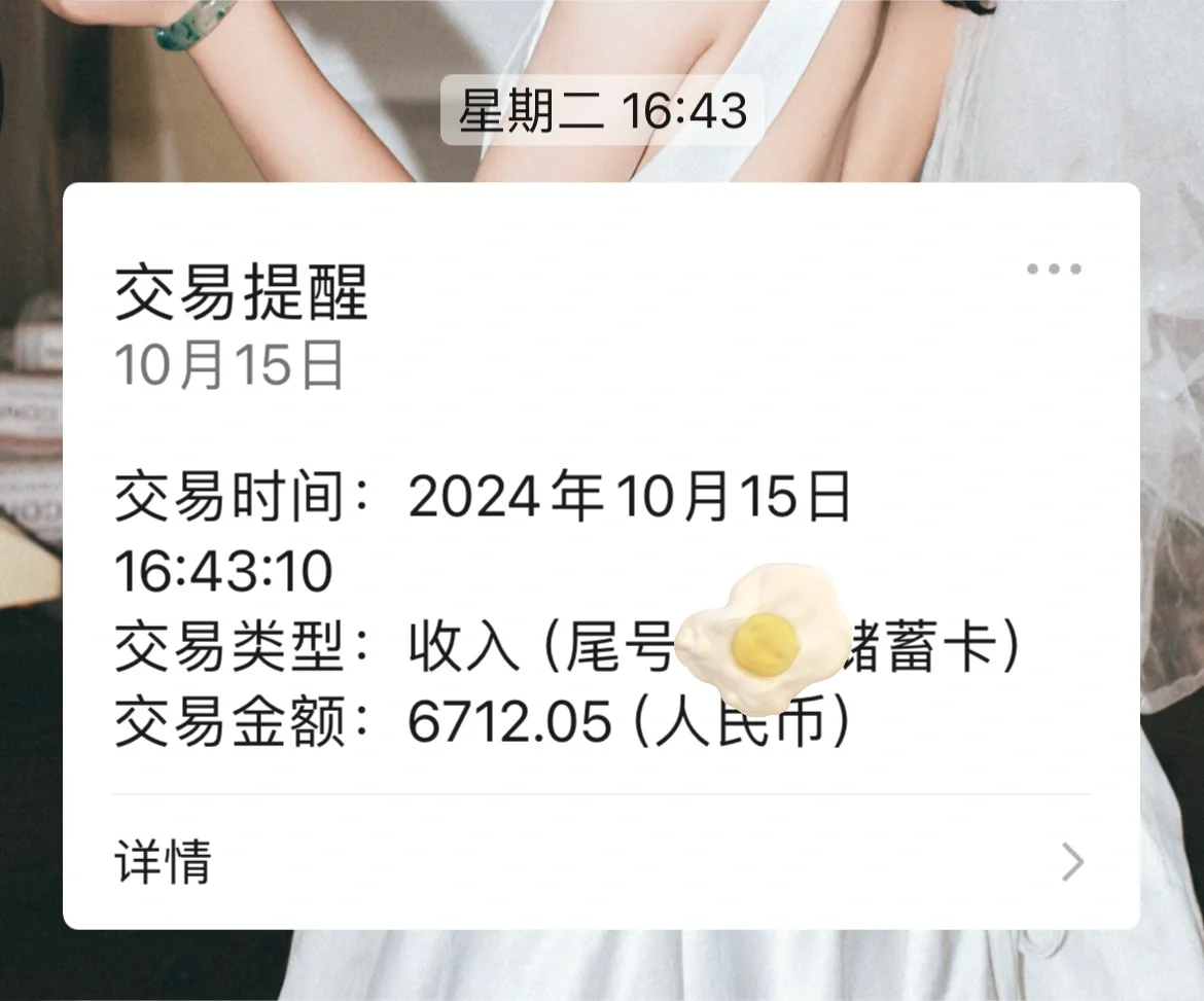 东莞文员（我徒弟）