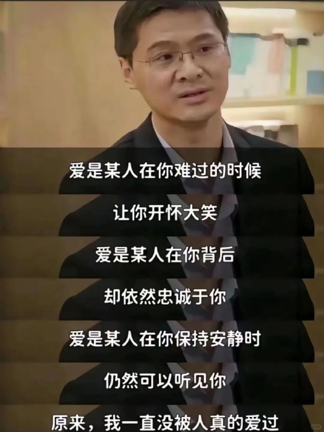 罗翔老师总结的太到位了