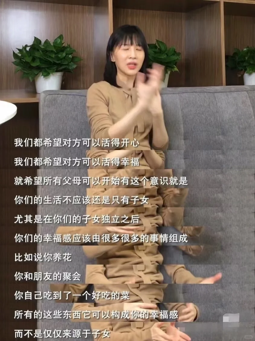 逃离原生家庭的原因，papi酱一语道破！