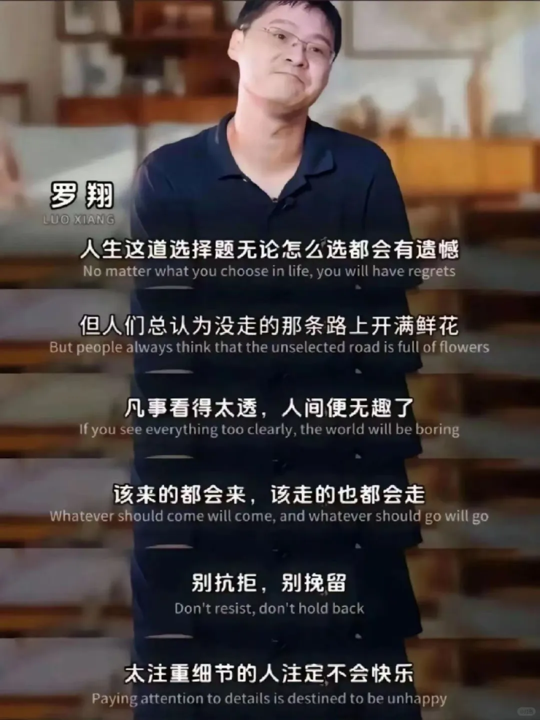 罗翔老师总结的太到位了