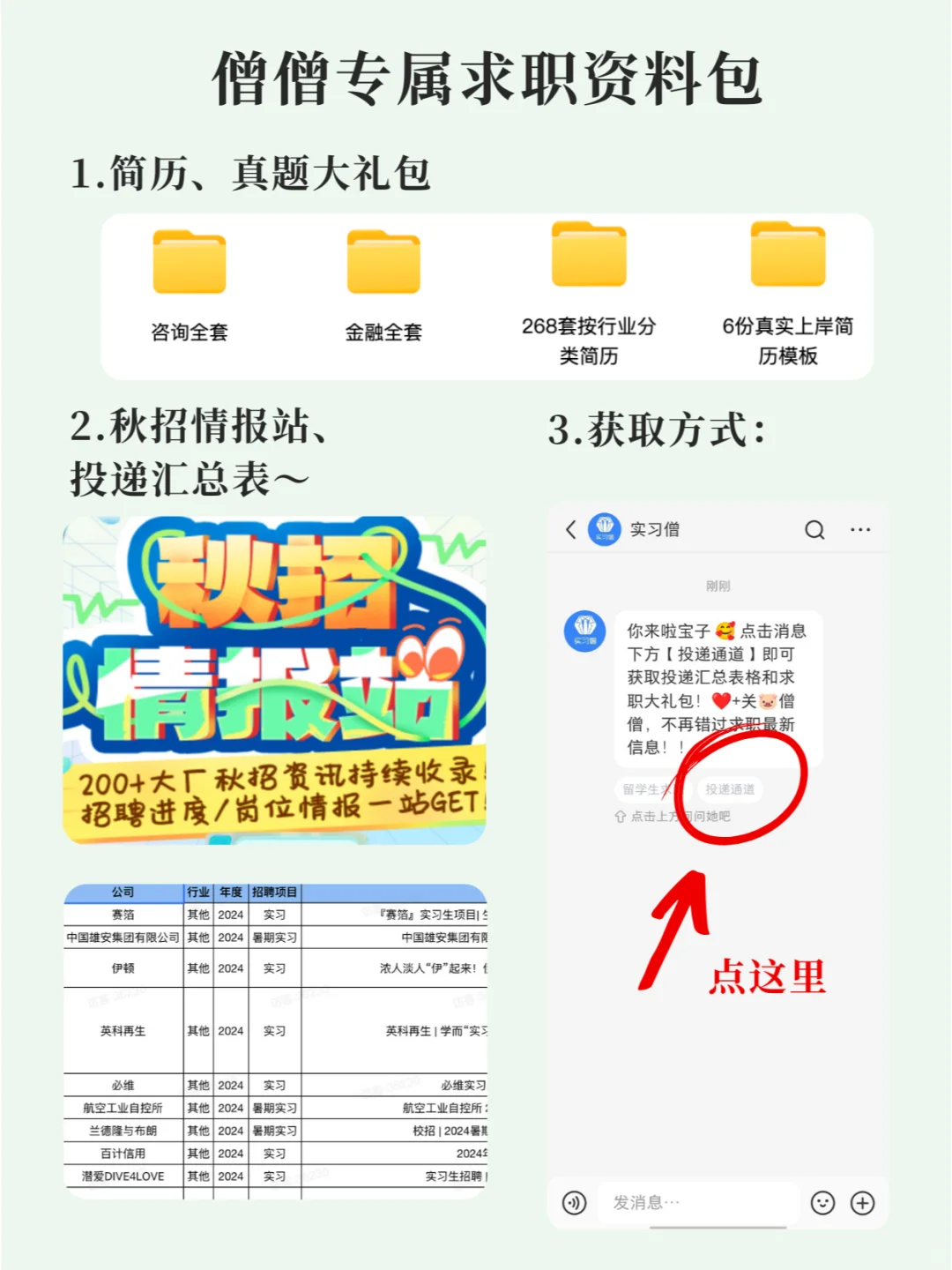 娃哈哈🤩你就是古希腊掌管饮料的神🤝