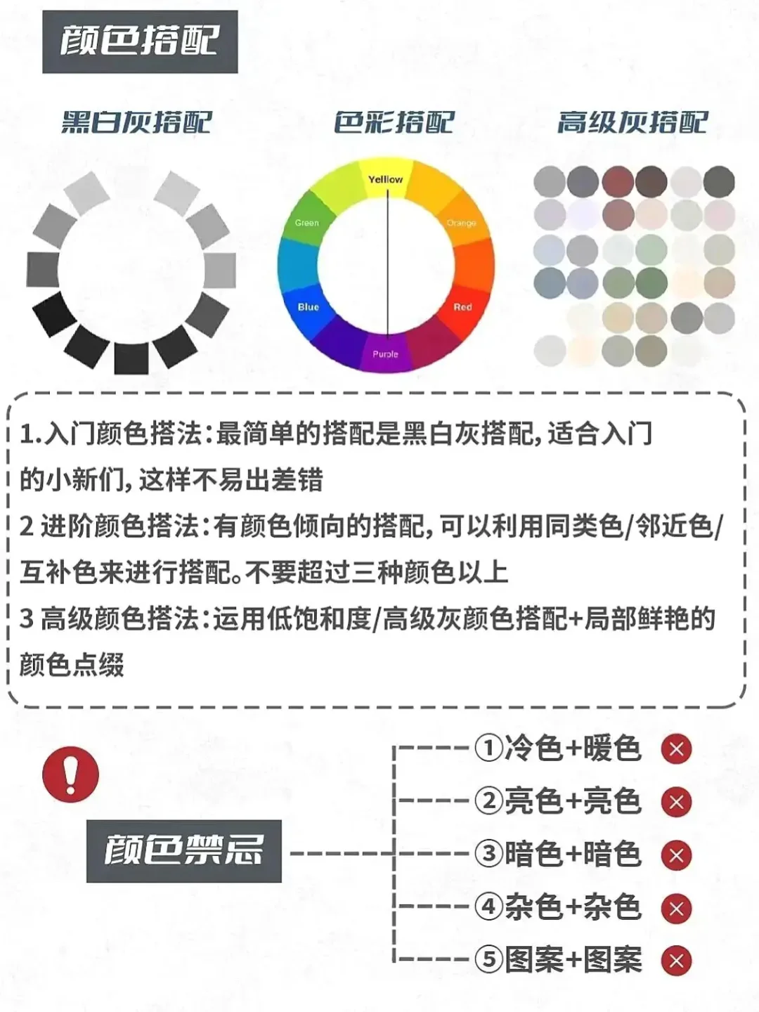 男生不尝试一下|细🐶也可以穿出男神范