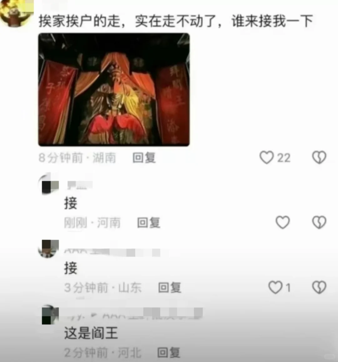 哈哈哈哈哈哈 大家有没有压箱底的笑话