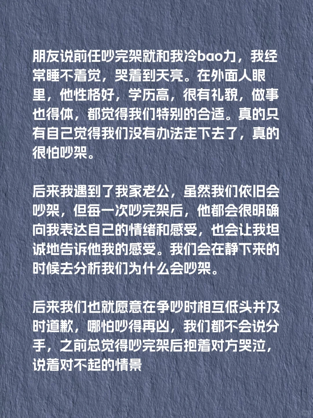 两个人适不适合在一起原则就一条
