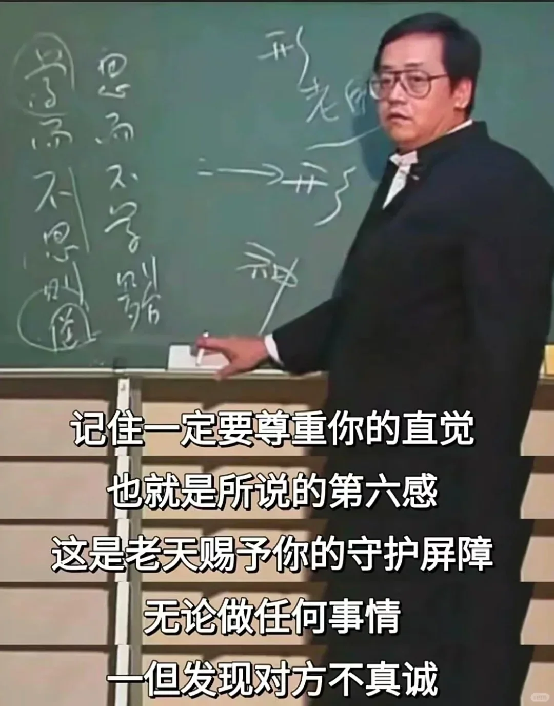 倪师未免也太敢说了吧！