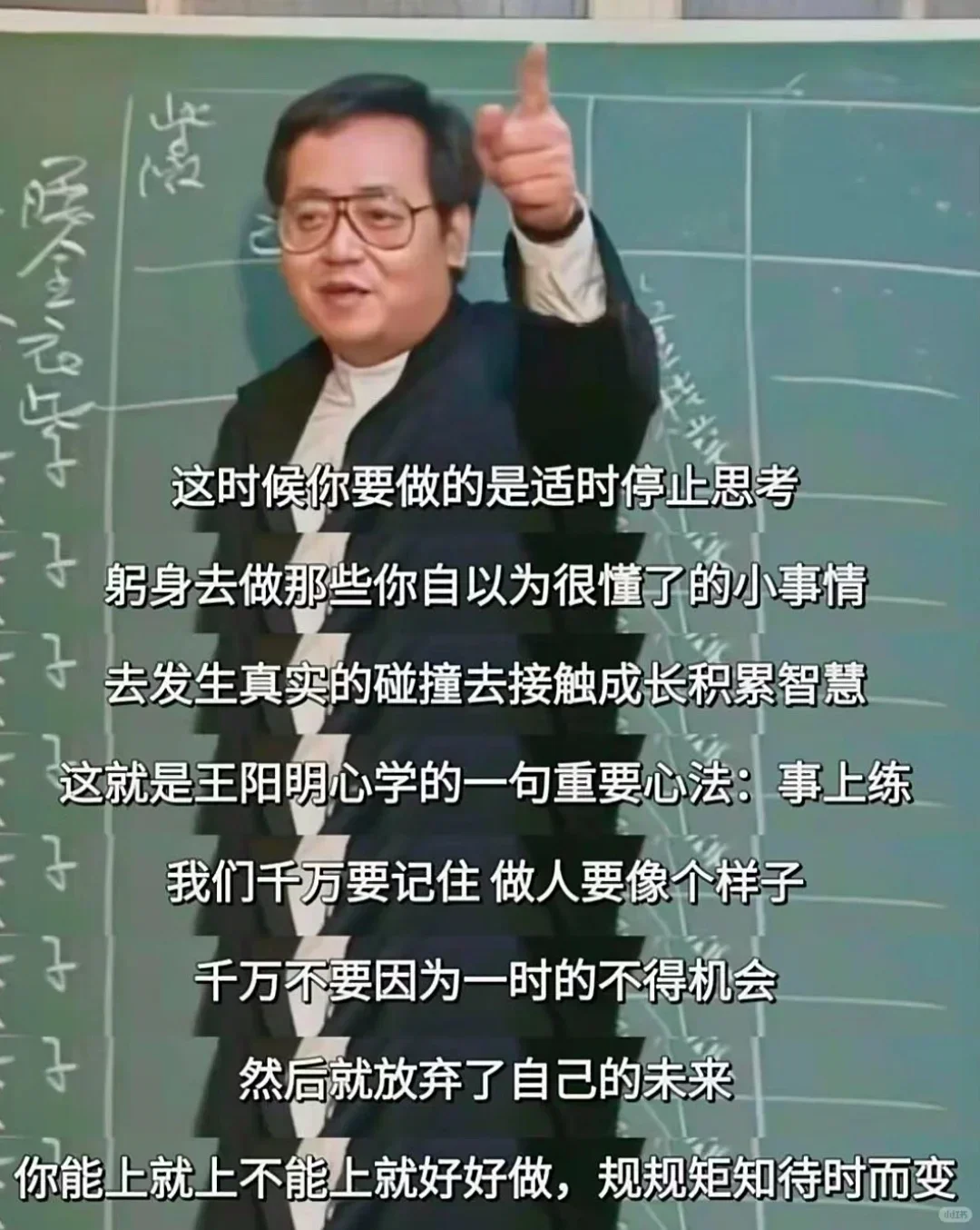 倪师未免也太敢说了吧！