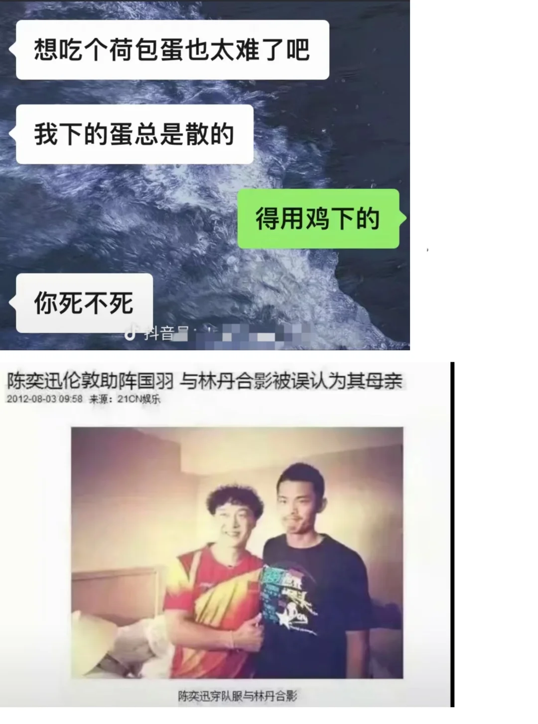 哈哈哈哈哈哈 大家有没有压箱底的笑话