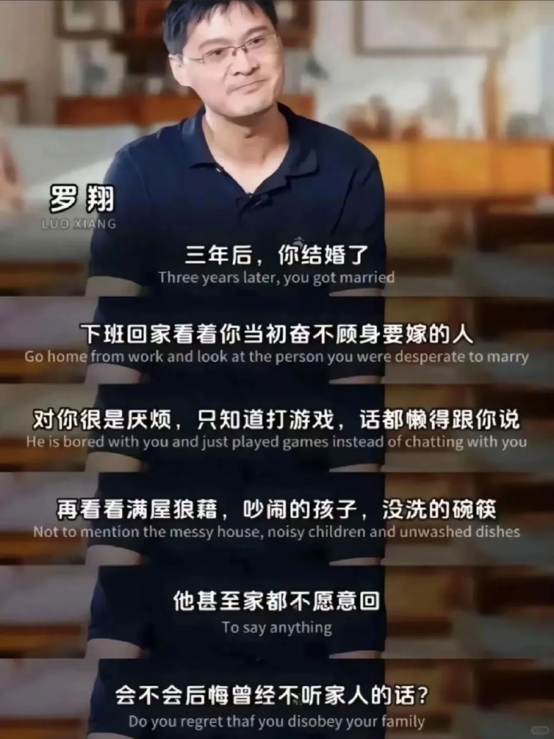 罗翔老师总结的太到位了