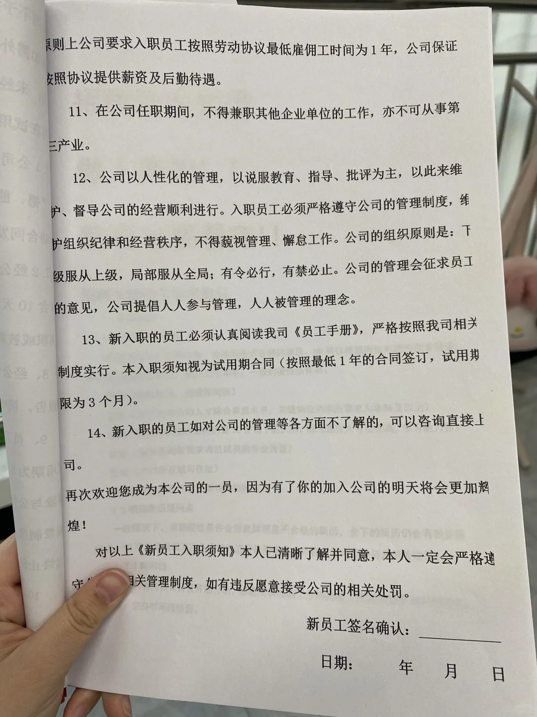 新员工入职指引这样做，员工抢着留下来❗