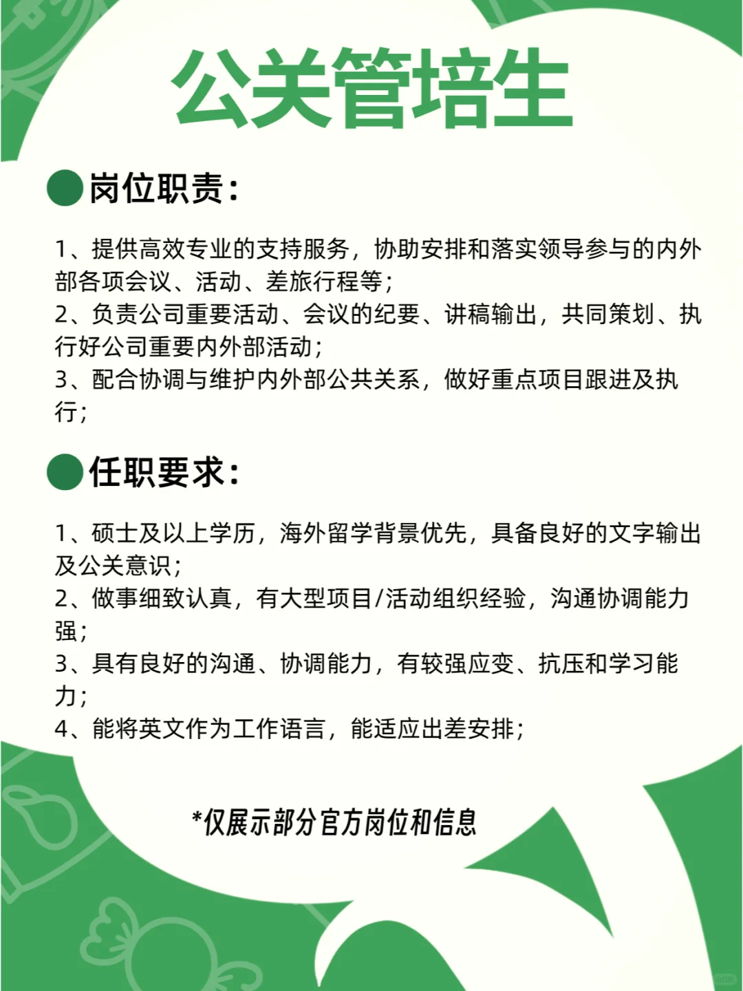 娃哈哈🤩你就是古希腊掌管饮料的神🤝
