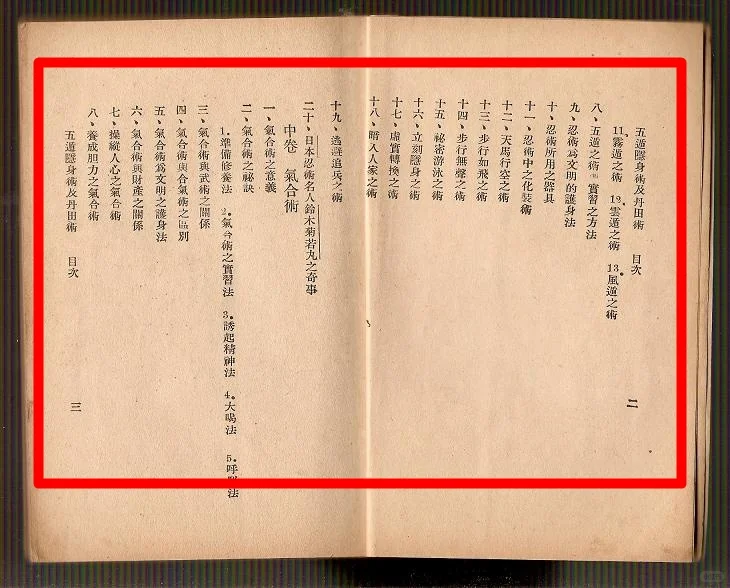 据说失传了，被我找到了！