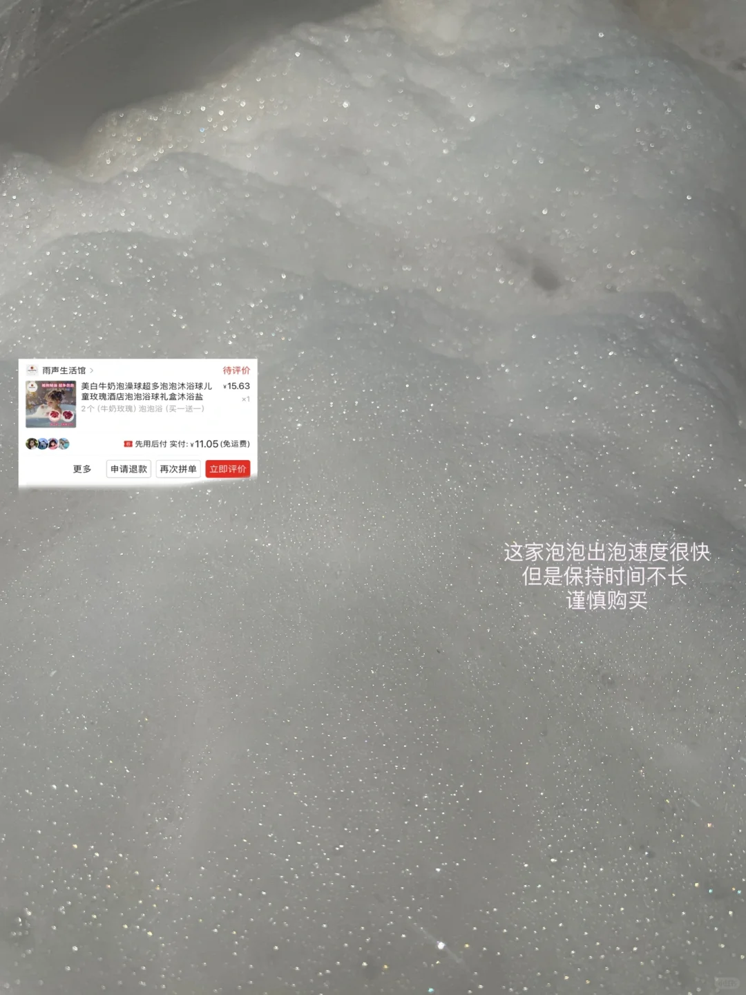 泡温泉♨️怎么穿👙纯分享～