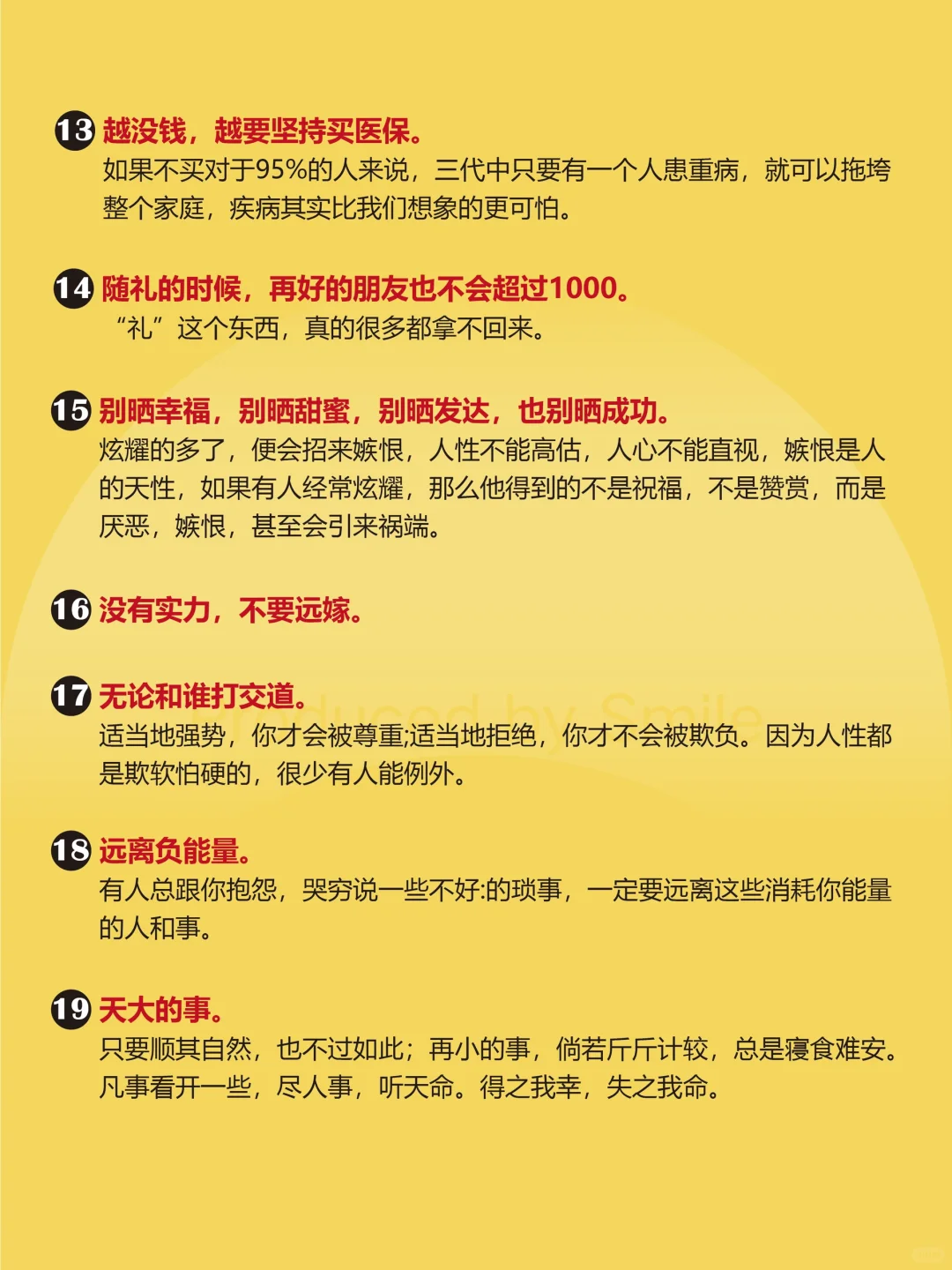 如果你连50万存款都没有