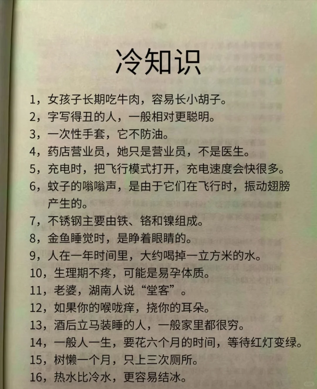 人生真正的富足，不是外在财富的累积与满足，而是内在精神的通透与觉醒。