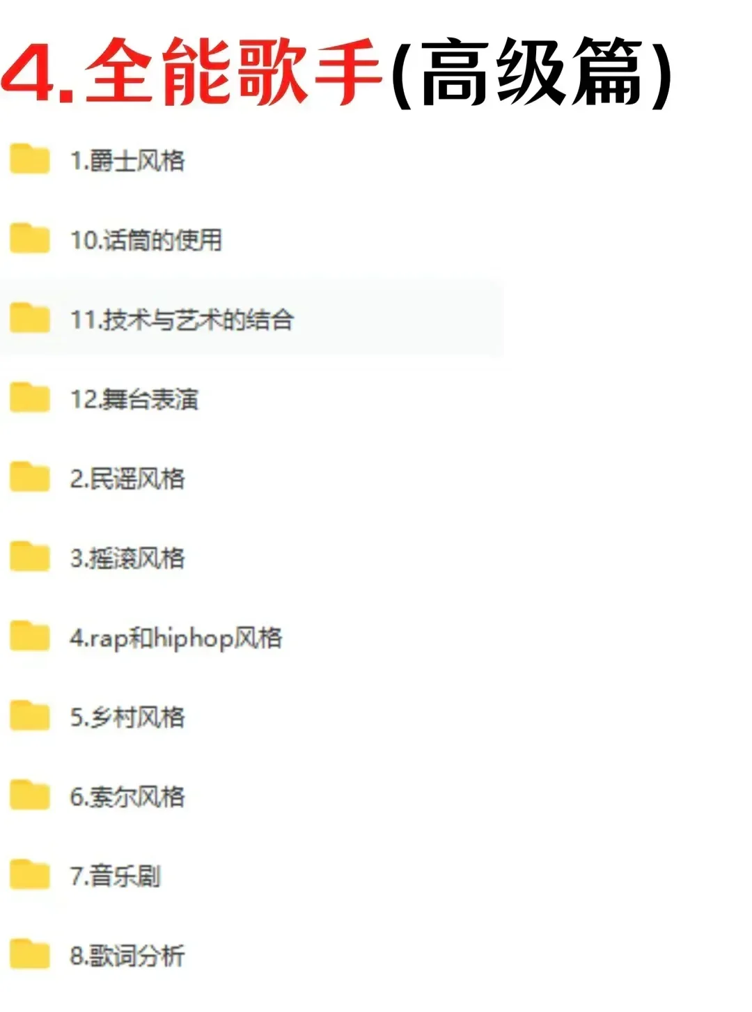 一个男生越混越🐮的原因 你知道吗🫵🏻