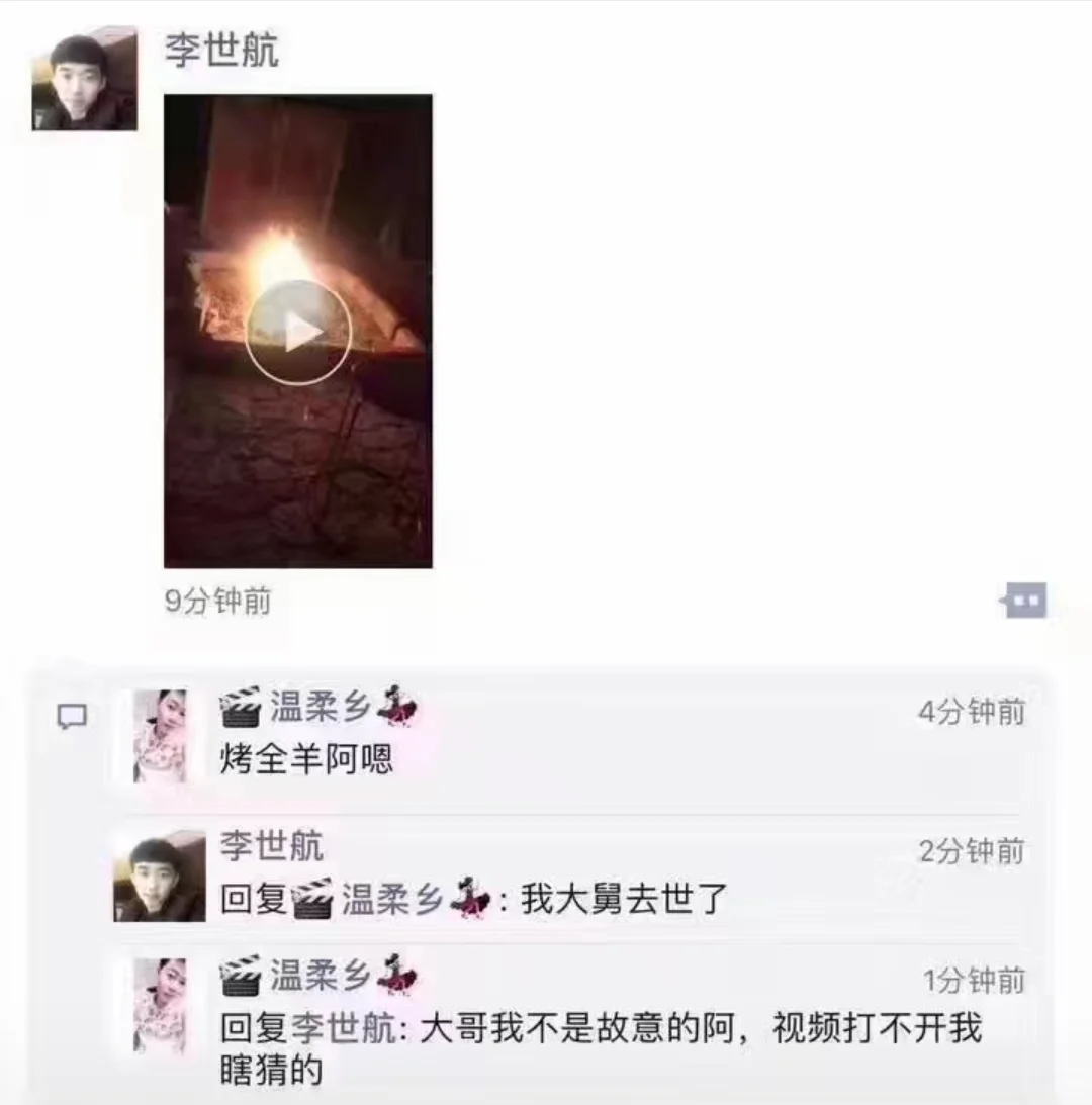 哈哈哈哈哈哈 大家有没有压箱底的笑话