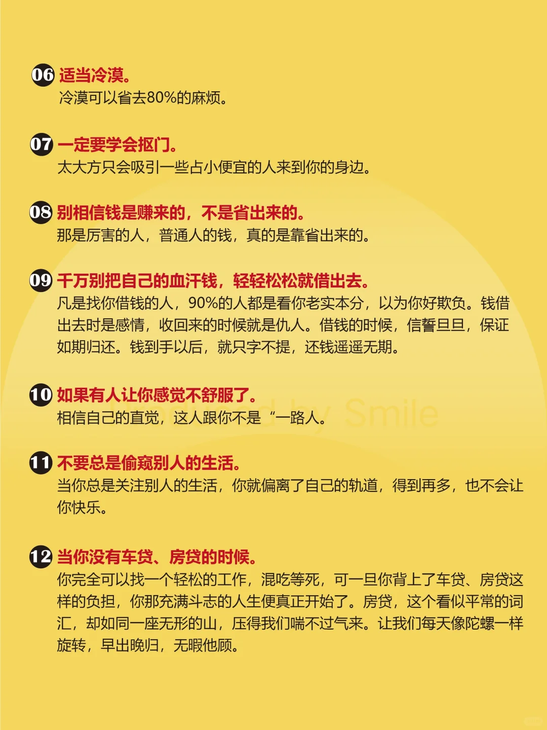 如果你连50万存款都没有